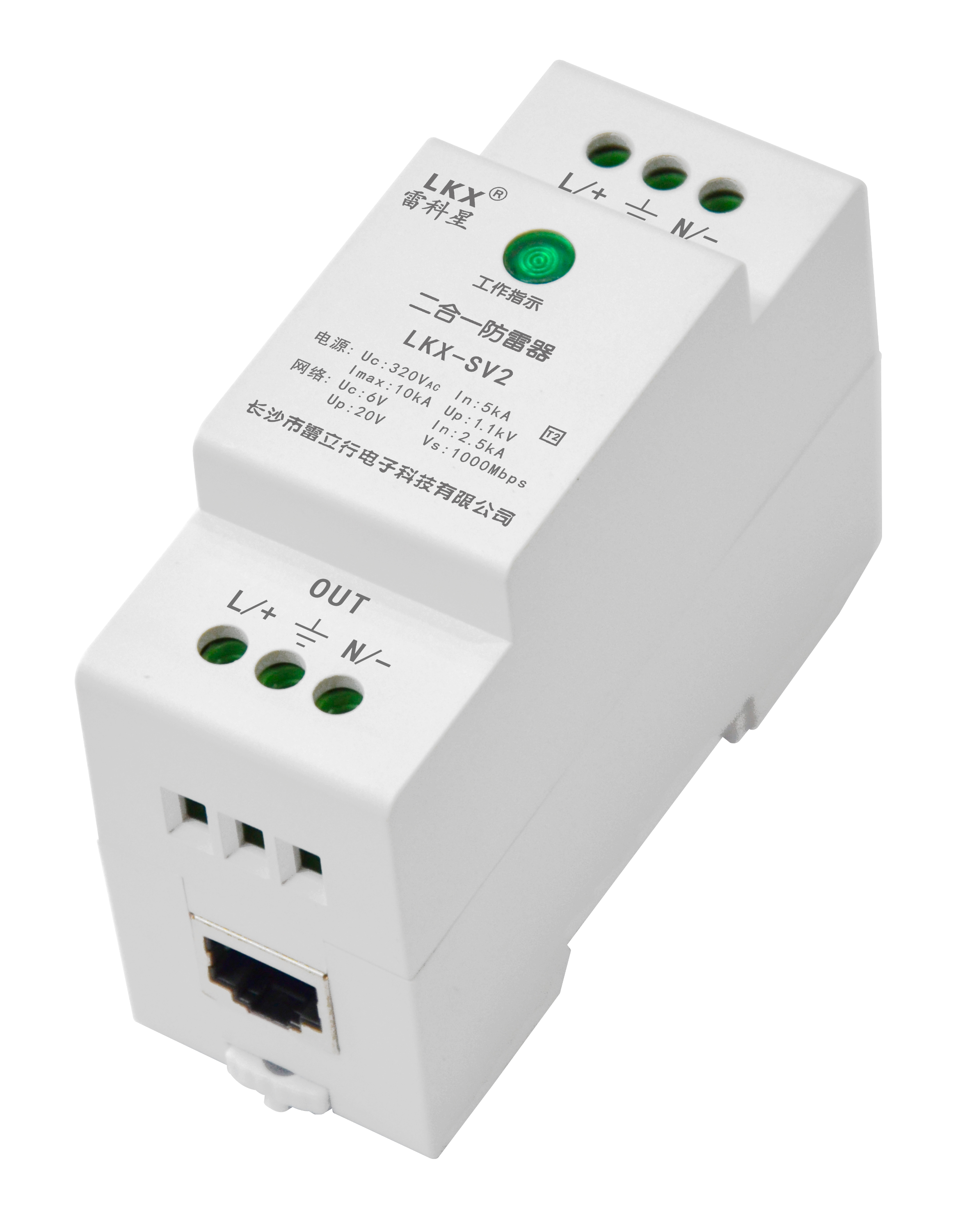 監控攝像機需要安裝視頻監控二合一防雷器嗎？